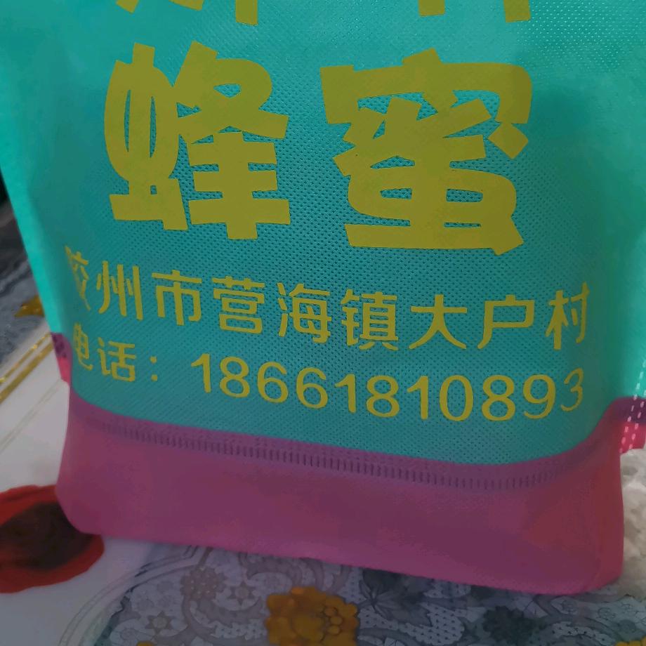 大户村养蜂人家草莓蓝莓专业授粉