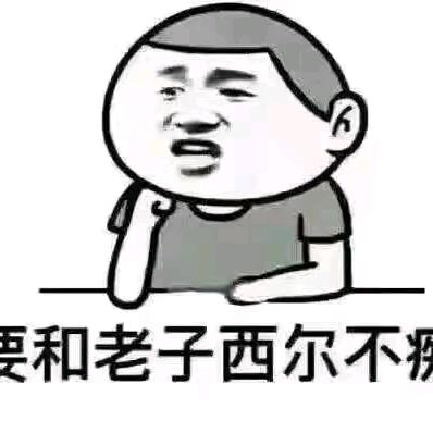 荼靡埖