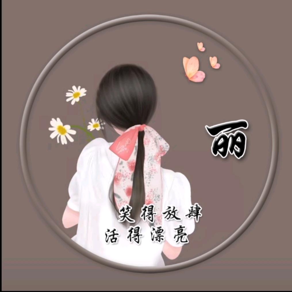 心若在梦就在_219133223