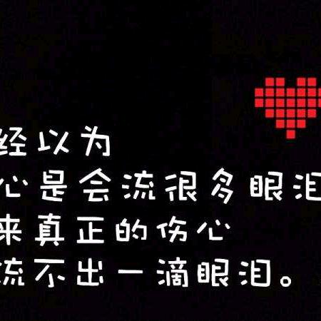恋丹