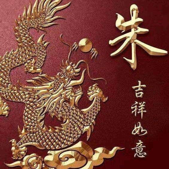 🌟龍🌟