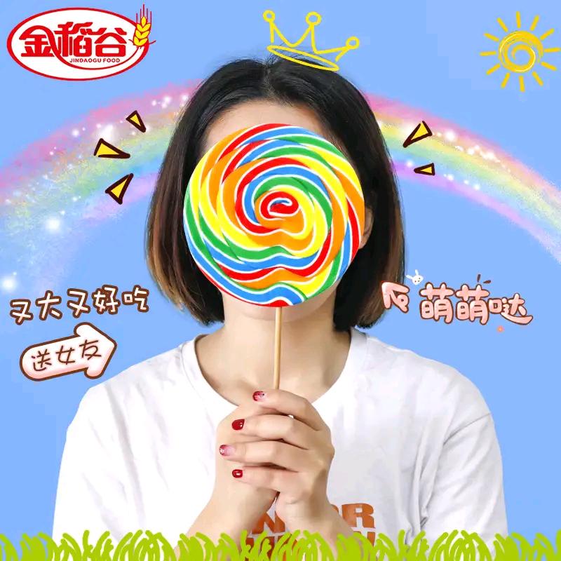 金稻谷卡通儿童食品·Deng