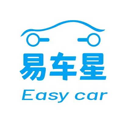苏州易车星车业(大量收车)