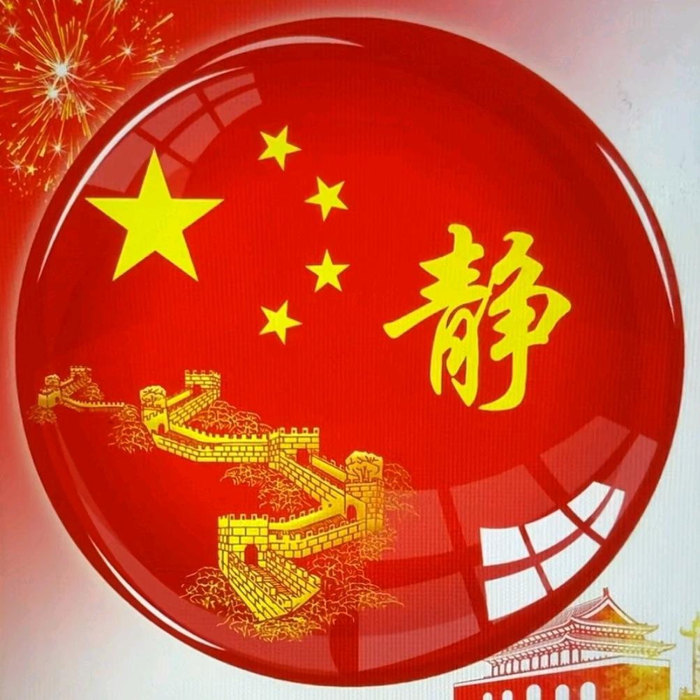 ♥️不忘初心♥️