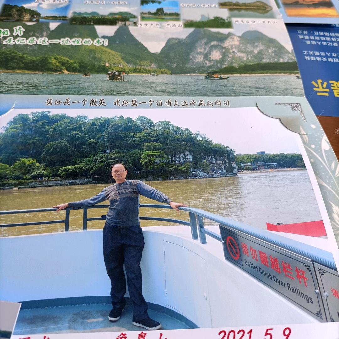 其乐无怃🌹((❤️⥎❤️))🌹