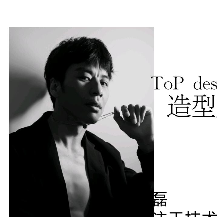 巢湖崇尚发型设计