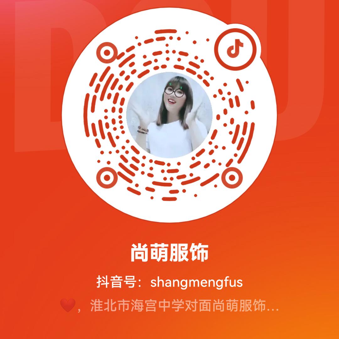 尚萌服饰