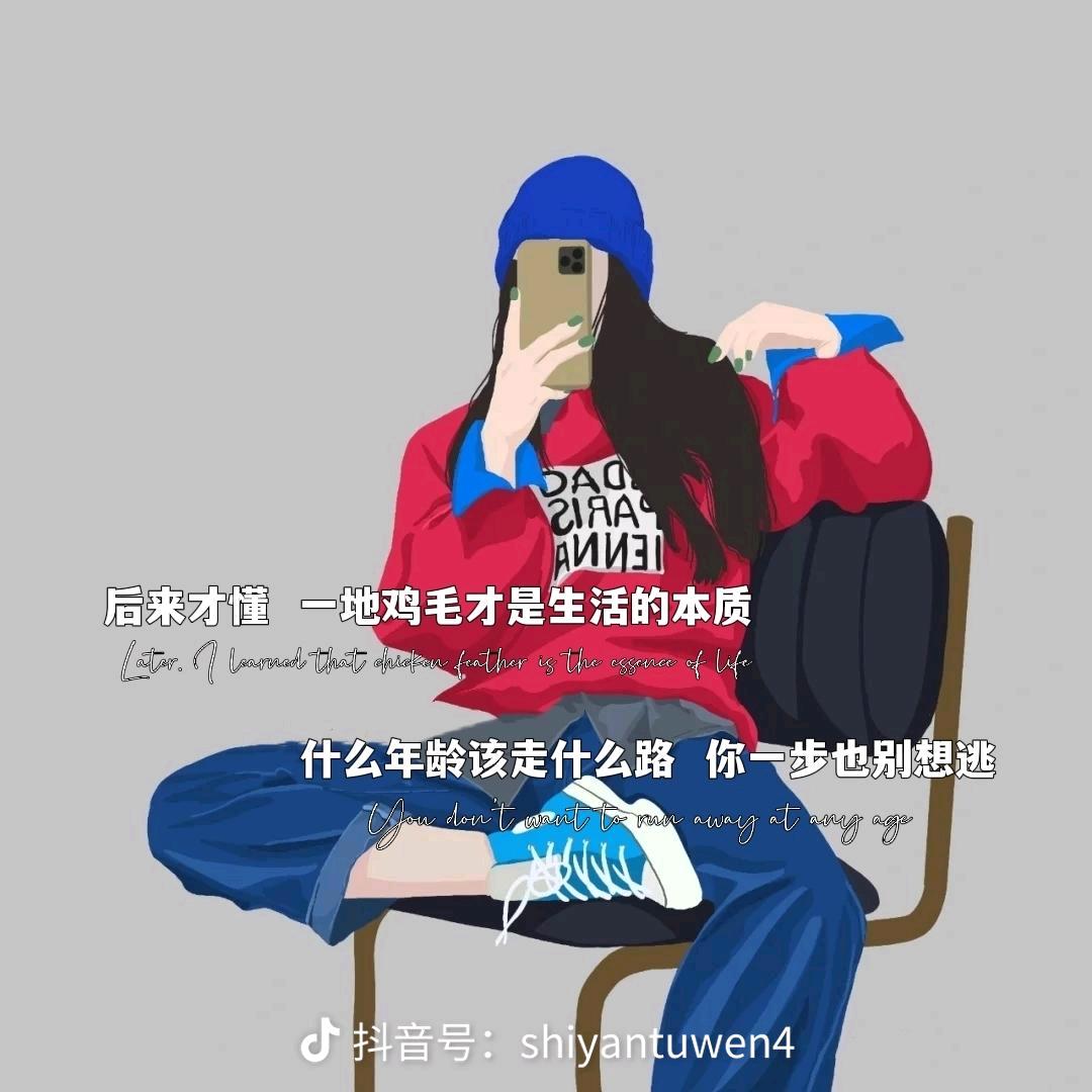 爱吃布丁蛋挞的番茄