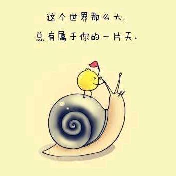 不住你隔壁的那个老王