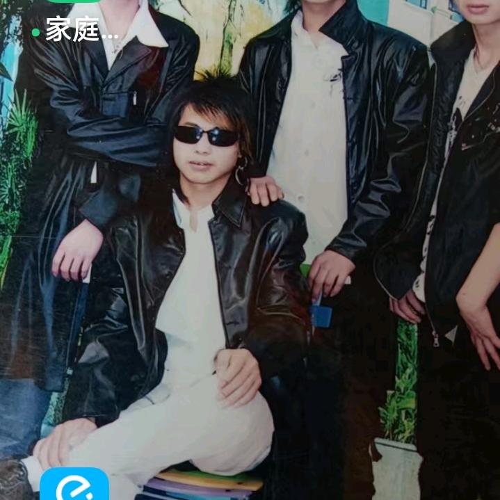 徐菲