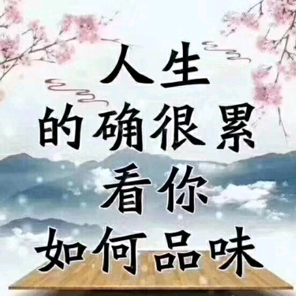 时光沉淀的美好