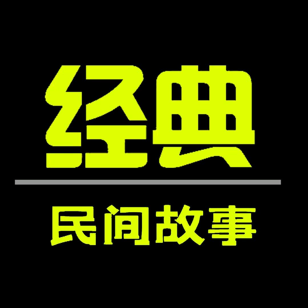 巷子里故事