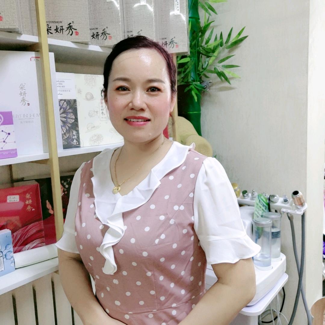 兰蕙美容服务中心官方号