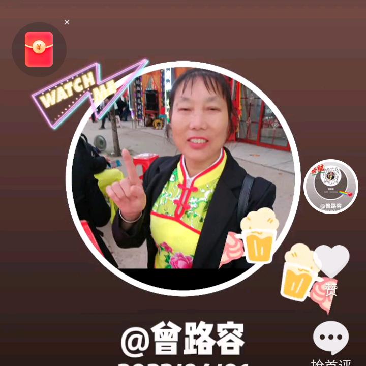 容姐