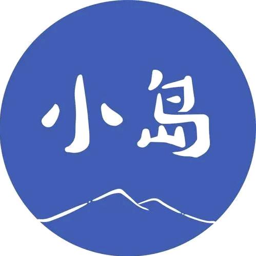 记录小岛