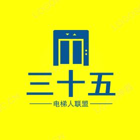 三十五不会修电梯