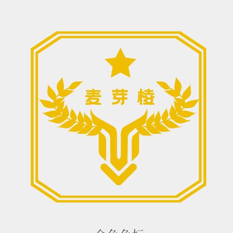 麦芽棱牛肉面总部