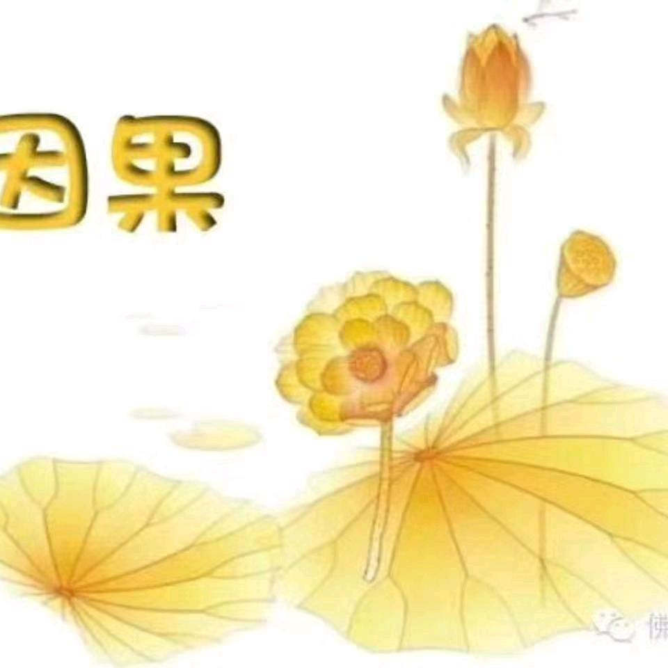 溪水足道