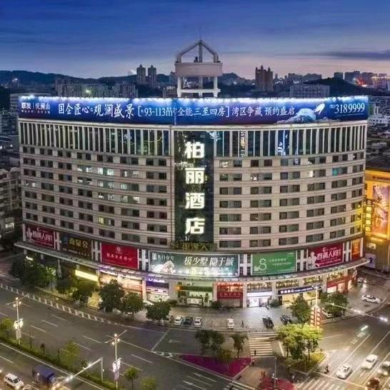 柏丽宜居酒店（五邑大学万源店）