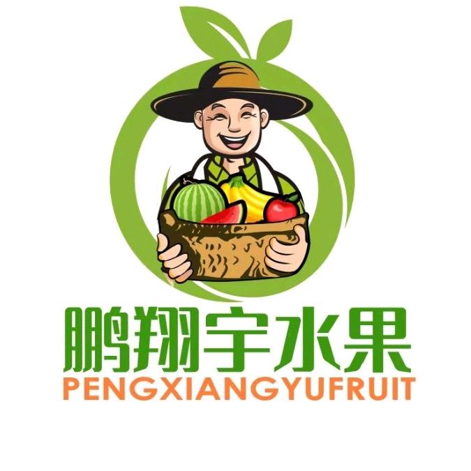 鹏翔宇水果