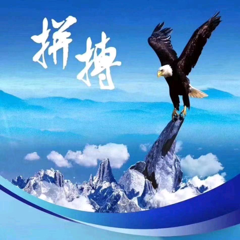 山清水秀