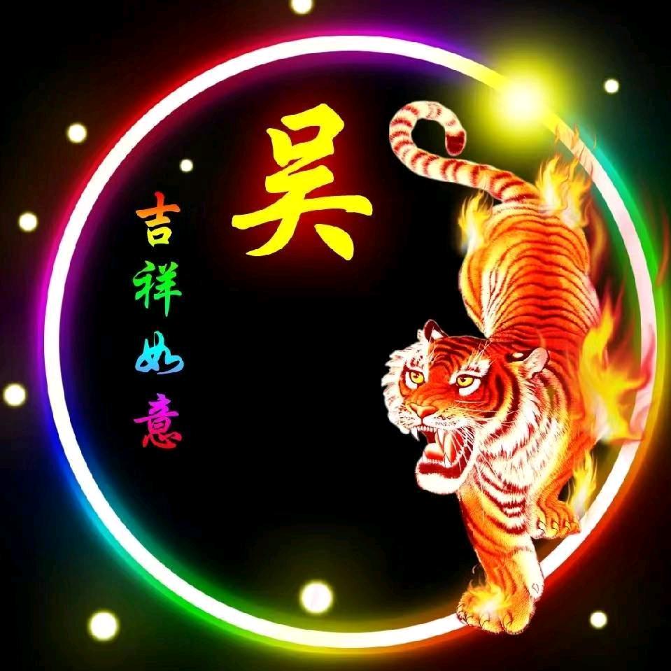 惊涛骇浪