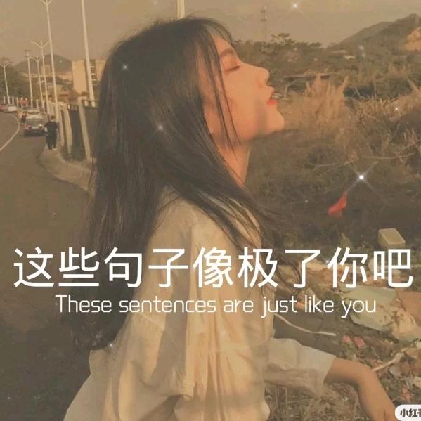 生气是不理智的表现