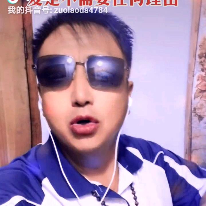 左老大