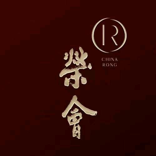 荣会艺术中心