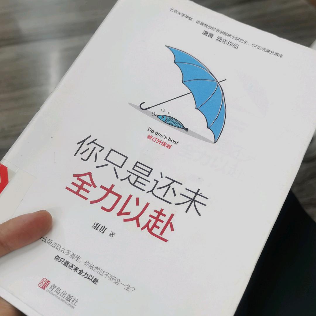 骑二轮的小男孩👦🏻