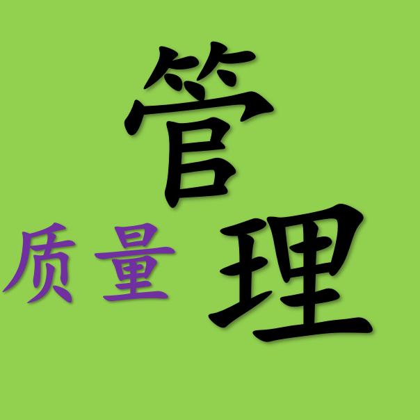 @彩虹质量课堂