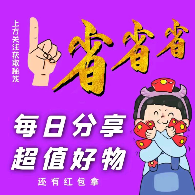 南康区承宝水果商行