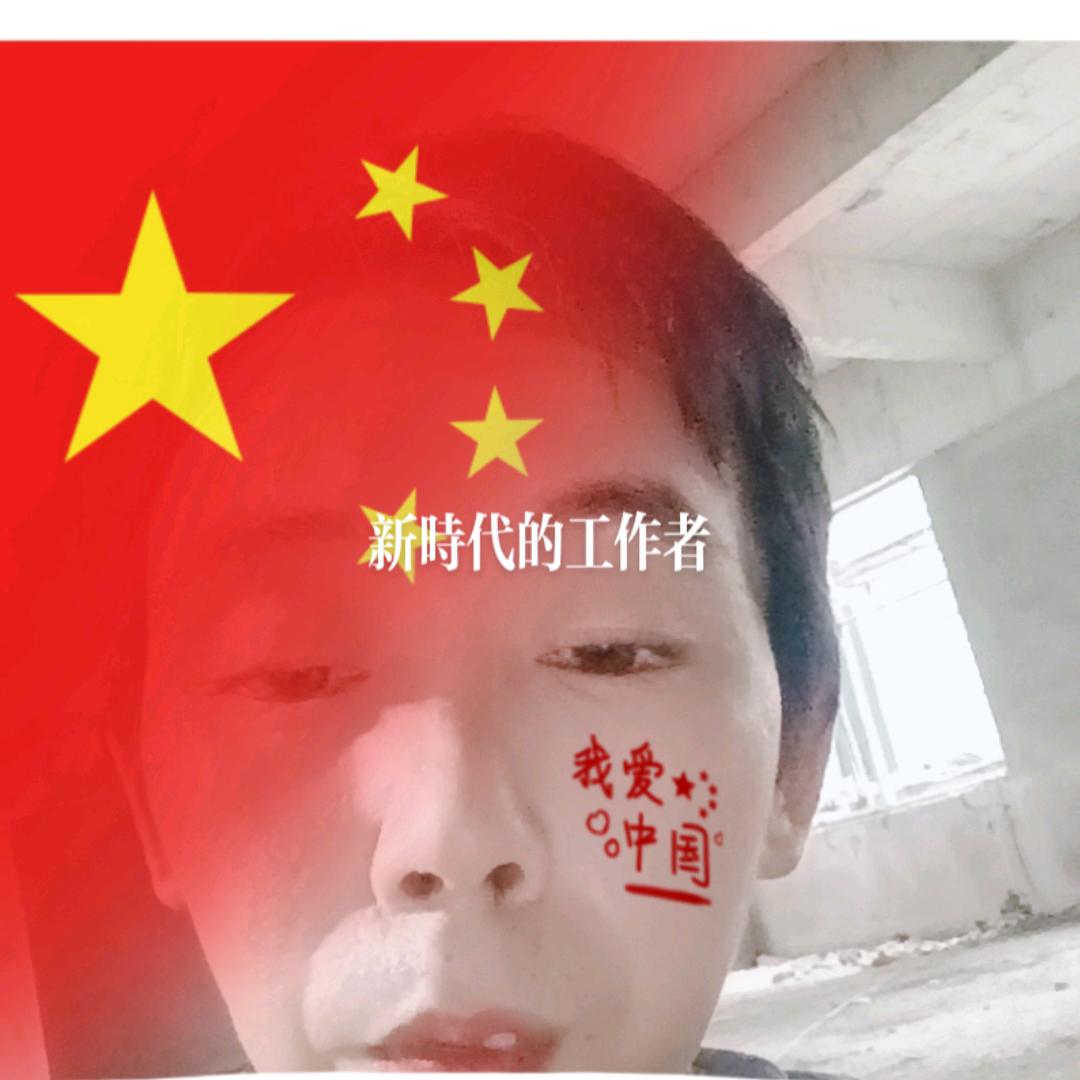 浪子城人