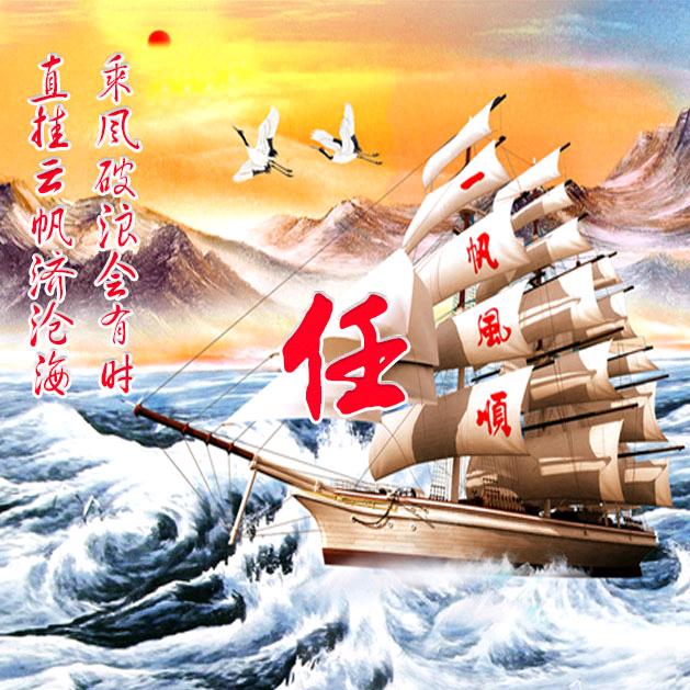 卫生员