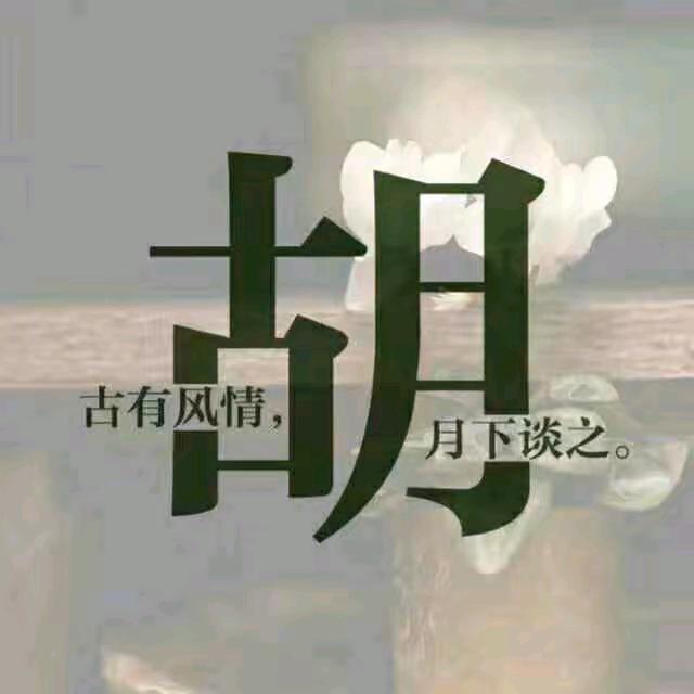 国兴