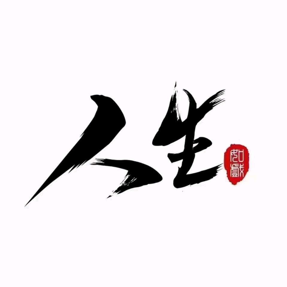 军哥。