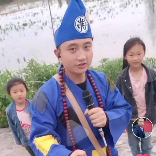 沅江杨五六