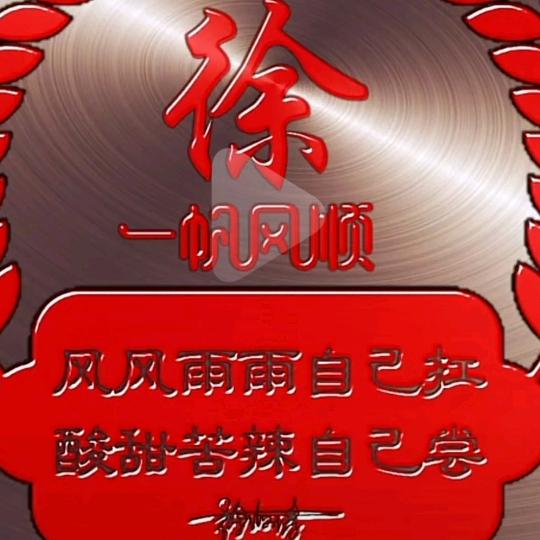 求真务实(~_~;)，！！！