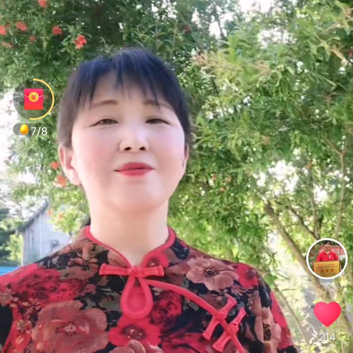 秀凤
