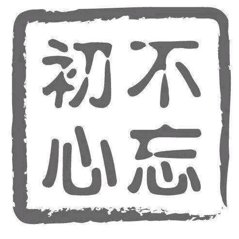 青春不打烊