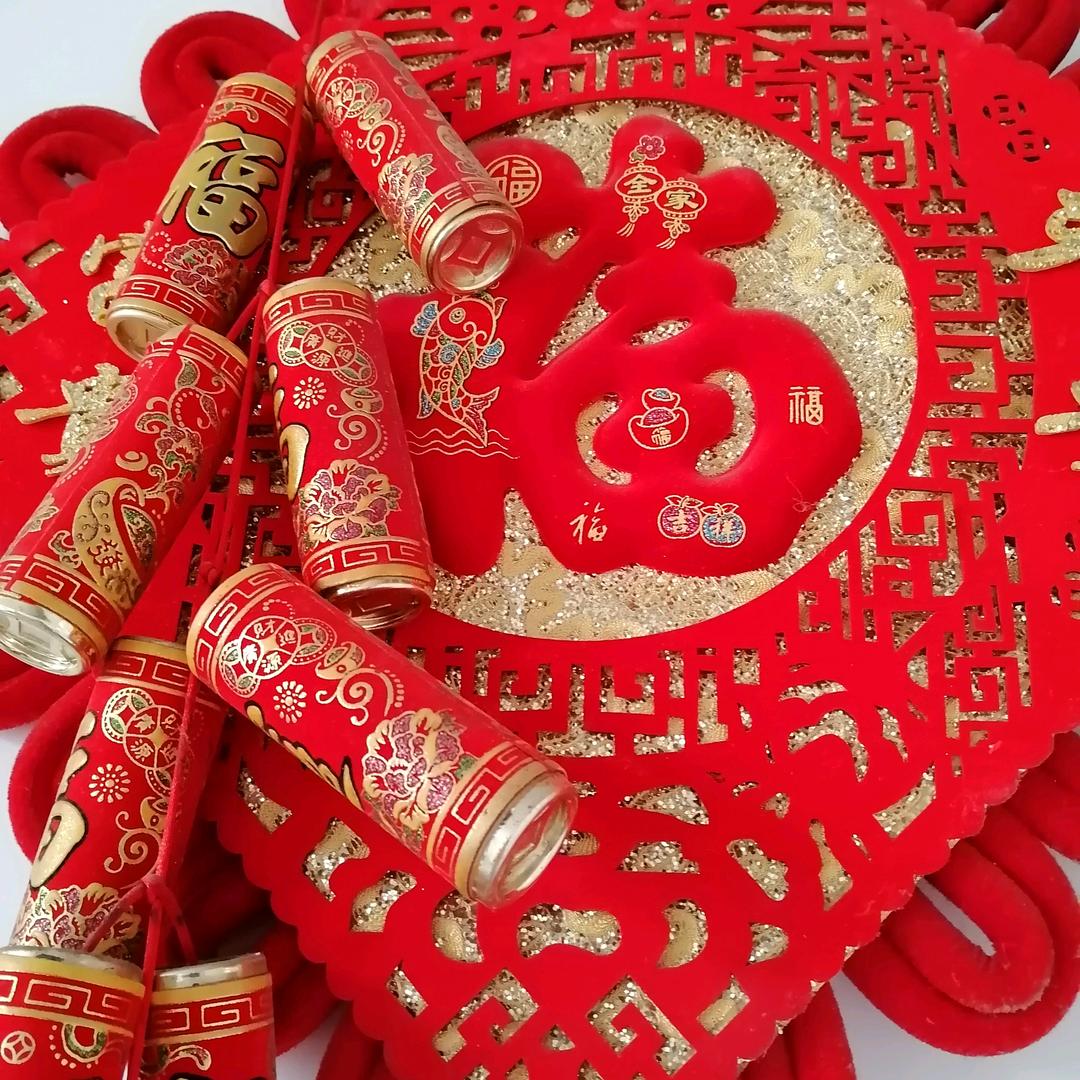 南北