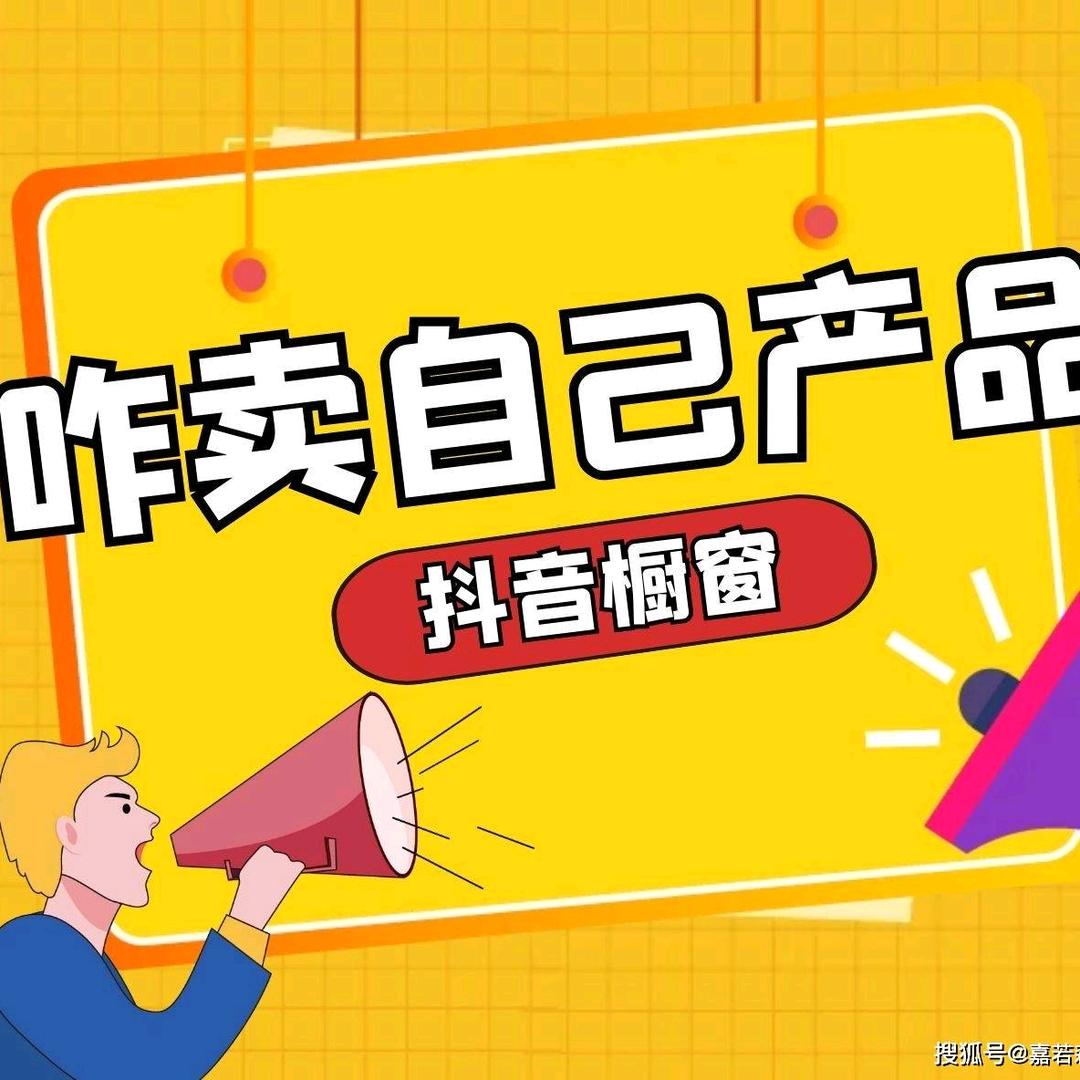 物物严选