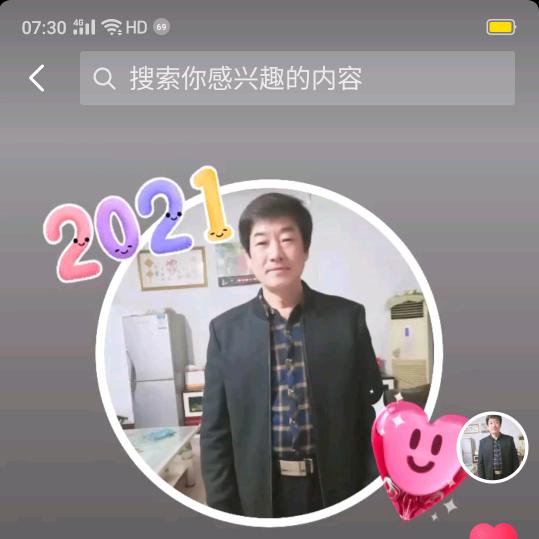 我还是我y