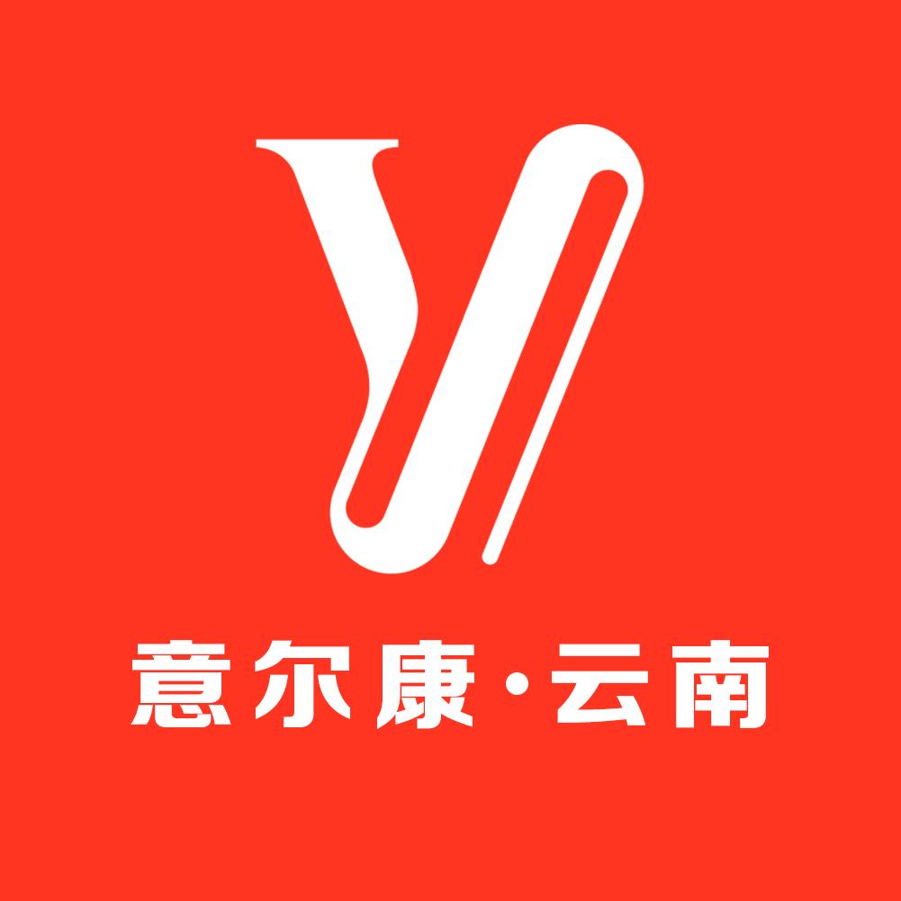 意尔康云南