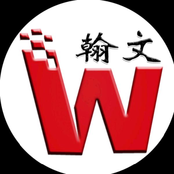 翰文食品机械源头工厂