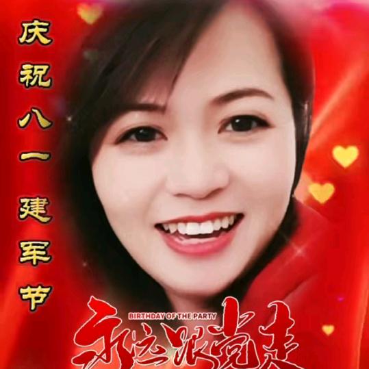张娟