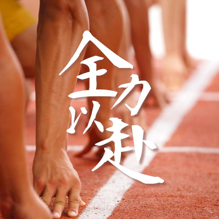 波西米亚
