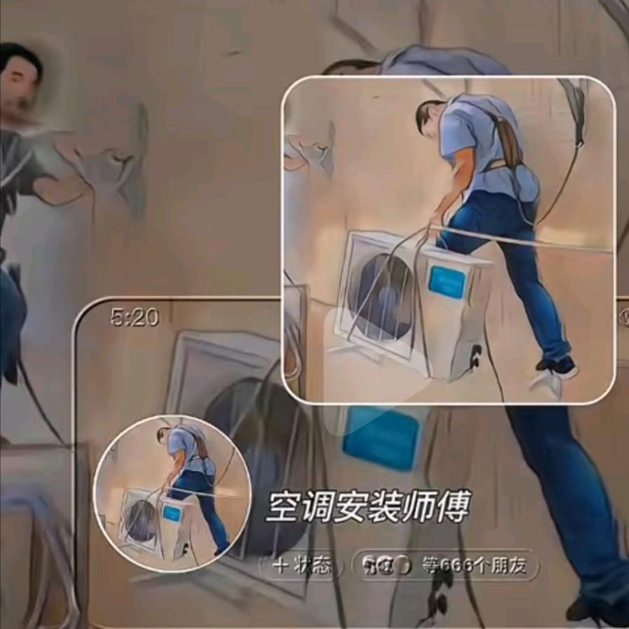 空调安装 维修工程承接