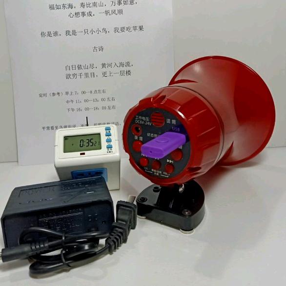《爱鸟哥》宠物日用品飞速广告