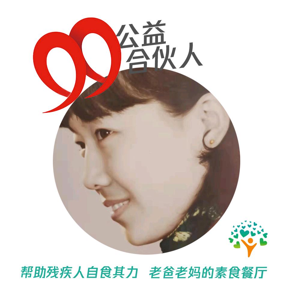 包子姐春丽子